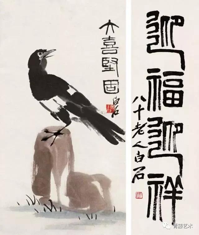 藝術(shù)不是教出來的，大師也不是教出來的